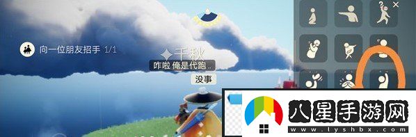 光遇4月25日每日任務(wù)怎么做