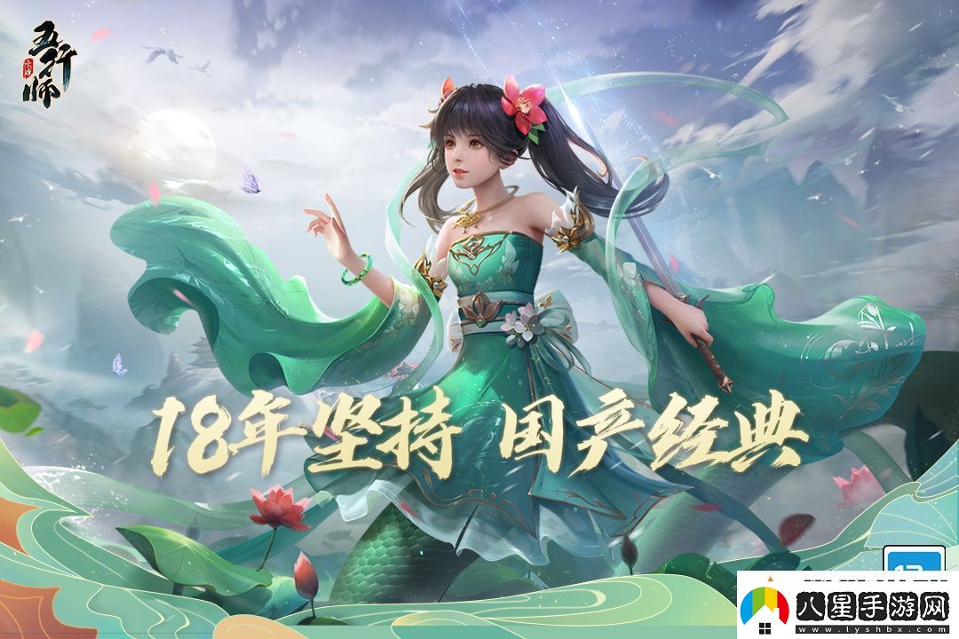 五行師雙十一新卡評價