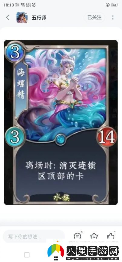 五行師雙十一新卡評價