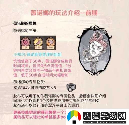 饑荒游戲龍人心角色獲取方法及代碼屬性全面介紹