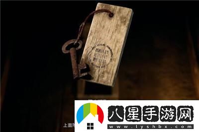 繭中蠶第四章通過方法介紹