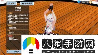 火炬之光無限測試服怎么進詳細(xì)指南和步驟解析帶你體驗最前沿內(nèi)容