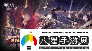 叢林地獄怎么造泥墻