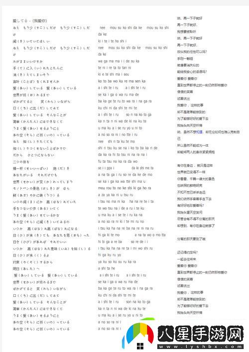 今夜も母まおんでしょうかい歌詞