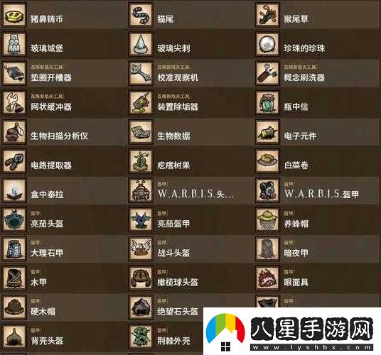 饑荒游戲深度解析