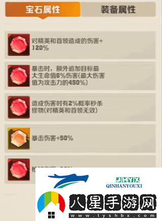向僵尸開(kāi)炮寶石一共有幾種