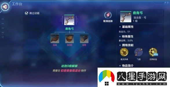 我的起源新手職業(yè)怎么選