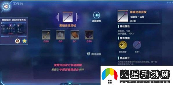 我的起源新手職業(yè)怎么選