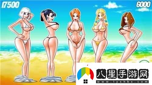 美女隱私秘密
