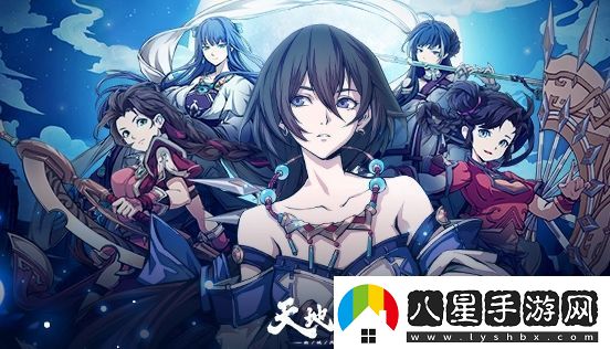 天地劫幽城再臨宇韶容3C技能是什么時(shí)刻保持警惕注意周圍環(huán)境