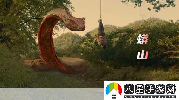 那不是我的鄰居
