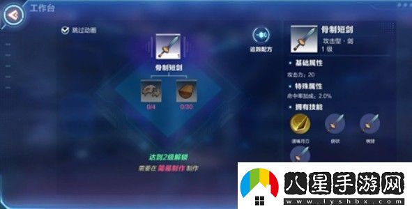 我的起源新手職業(yè)怎么選