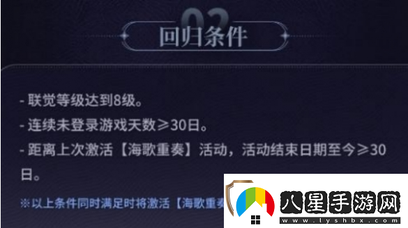 探索鳴潮海歌重奏版本回歸玩家獎(jiǎng)勵(lì)機(jī)制