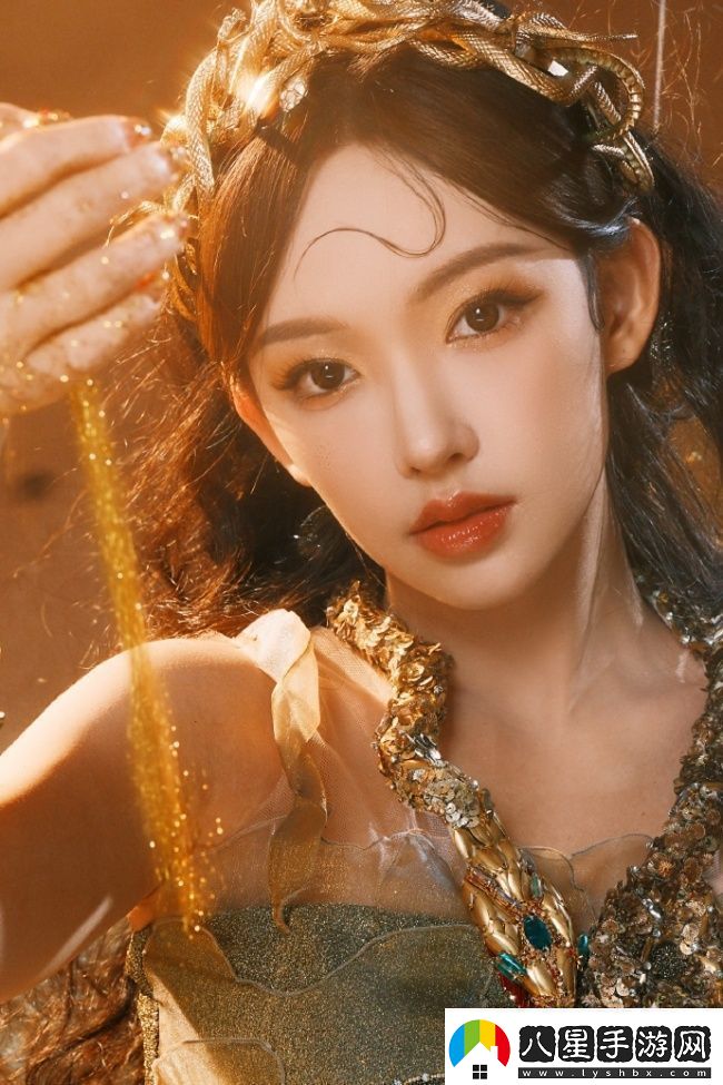 程瀟化身金色蛇女