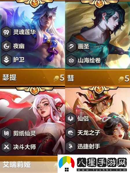 金鏟鏟之戰(zhàn)S10賽季落幕倒計(jì)時(shí)