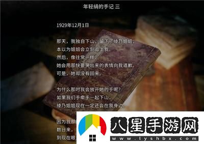 繭中蠶第四章通過方法介紹