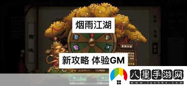 煙雨江湖珍珠散獲取全攻略