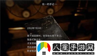 繭中蠶第四章通過方法介紹