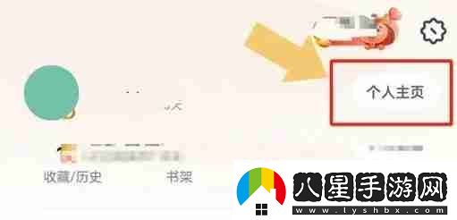 uc瀏覽器怎么退出賬號