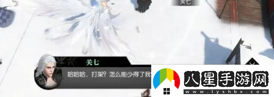 逆水寒手游迷天倒轉(zhuǎn)奇遇攻略