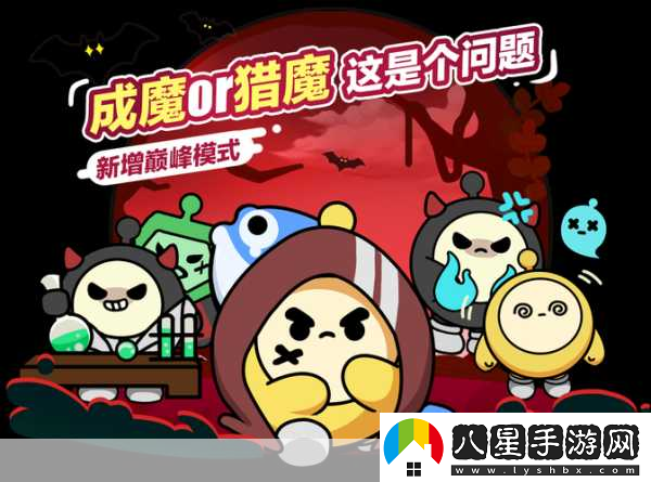 蛋仔派對(duì)揪出搗蛋鬼全攻略