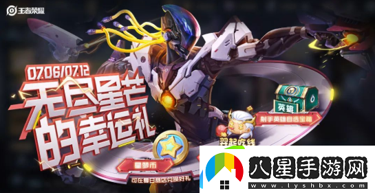 王者榮耀我鎖定你了語音獲得方式