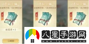 新仙劍奇?zhèn)b傳之揮劍問情金龍?jiān)趺词褂媒瘕埵褂霉ヂ?></p><p>4.尋仙路的尋仙小鋪，在第2層、第3層關(guān)卡中，會隨機(jī)出現(xiàn)5張祈愿符 = 700金龍的商品，折算下來，相當(dāng)于1張祈愿符只需140金龍(5折)，這是目前游戲中，最低金龍價(jià)的祈愿符。以最新概率來計(jì)算，1張祈愿符=4%·5星+33.33%·3星+62.67%·2星，即1張祈愿符=0.0833五星，按照尋仙小鋪?zhàn)畹蛢r(jià)(5折)來計(jì)算，相當(dāng)于5星=1680金龍，如果是7折計(jì)算，相當(dāng)于5星=2400金龍。</p><p>5.珍寶商鋪的5星俠客碎片，5碎=150金龍，也可以考慮買，因?yàn)?0碎=5星，相當(dāng)于5星=1800金龍。</p><p>6.珍寶商鋪的3星俠客碎片，會稍貴一點(diǎn)點(diǎn)，零氪一般不建議購買，3星=240金龍，相當(dāng)于5星=2160金龍。</p><p>7.珍寶商鋪的五系招募石：</p><p>以最新概率來計(jì)算，1個(gè)五系招募石=8%·5星+14%·0.33個(gè)5星+14%·0.25個(gè)5星+14%·0.167個(gè)5星+50%·3星，即1個(gè)五系招募石=0.241五星，相當(dāng)于5星=2490金龍</p><p>由此可見，性價(jià)比從高到低排序：</p><p>尋仙小鋪5張祈愿符</p><p>珍寶商鋪的5星俠客碎片</p><p>珍寶商鋪的3星俠客碎片</p><p>尋仙小鋪2張祈愿符</p><p>珍寶商鋪的五系招募石</p>            </div>
            <div   class=