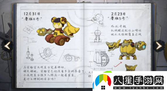 王者榮耀我鎖定你了語音獲得方式