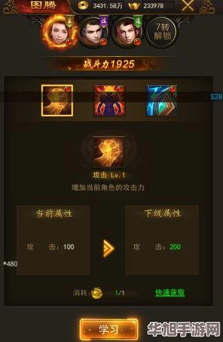 歸龍潮盛世啟航：精選開(kāi)服最強(qiáng)配隊(duì)策略排行榜揭曉頂級(jí)陣容組合方案
