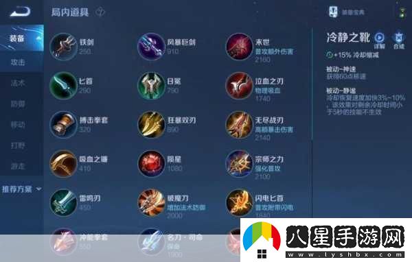 決勝巔峰暗天使阿格斯出裝全攻略