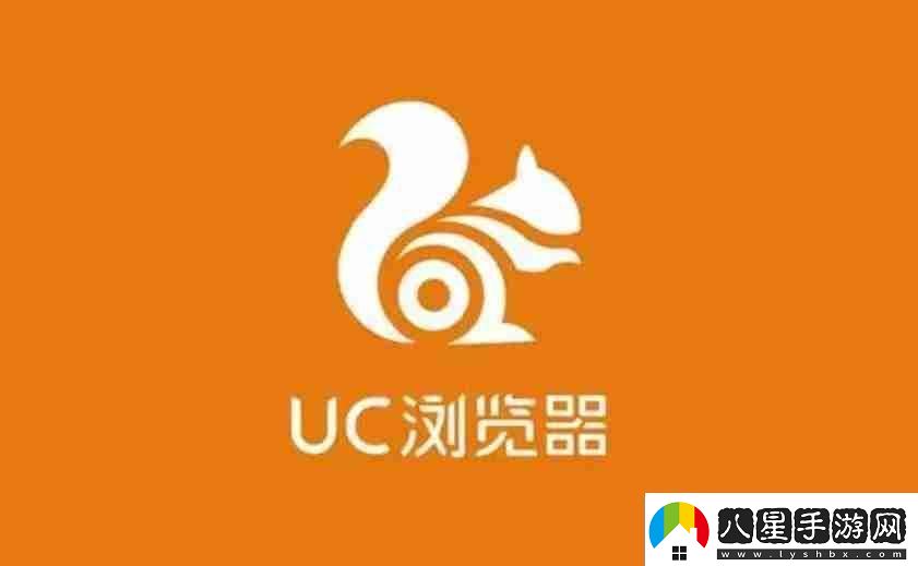 uc瀏覽器怎么退出賬號