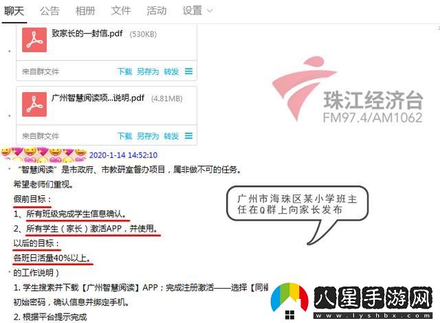 探索美味新境界——非做不可47唯其肉APP的魅力所在