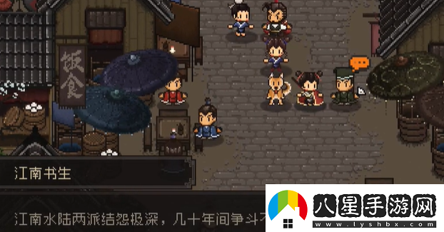 大江湖之蒼龍與白鳥江南鬼手攻略