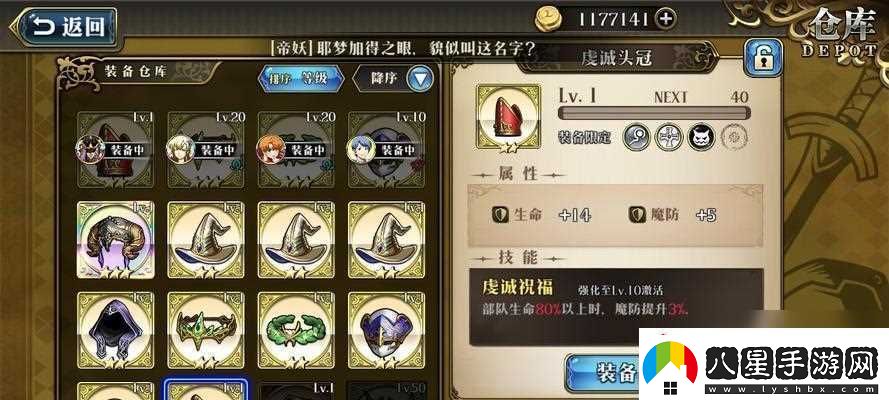 夢幻模擬戰(zhàn)手游BOSS波贊魯打法攻略