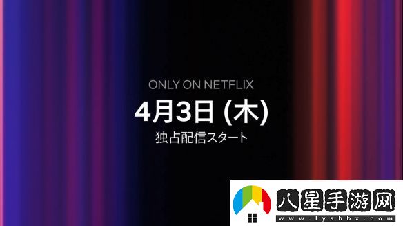 知名游戲鬼泣改編動畫定檔！全新預(yù)告劇照公開