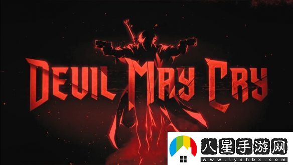 知名游戲鬼泣改編動畫定檔！全新預(yù)告劇照公開
