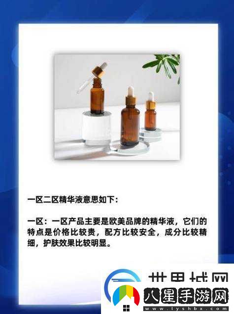 國精產(chǎn)品一區(qū)一區(qū)三區(qū)四區(qū)有限的獨特魅力與優(yōu)勢呈現(xiàn)