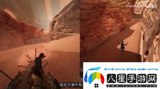 雙影奇境新預(yù)告公開!合作游玩穿梭科幻、奇幻世界