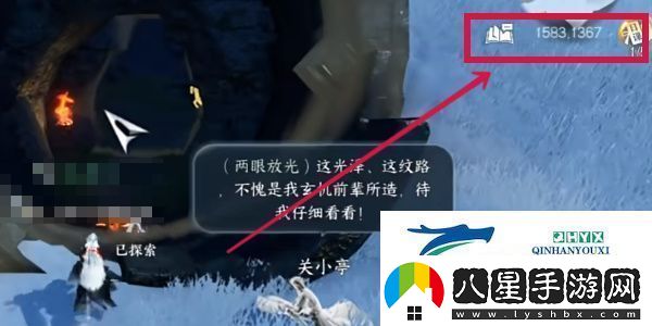 逆水寒手游天造千山孤旅靴怎么獲得
