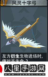惡魔秘境茍塔手記之生命始源