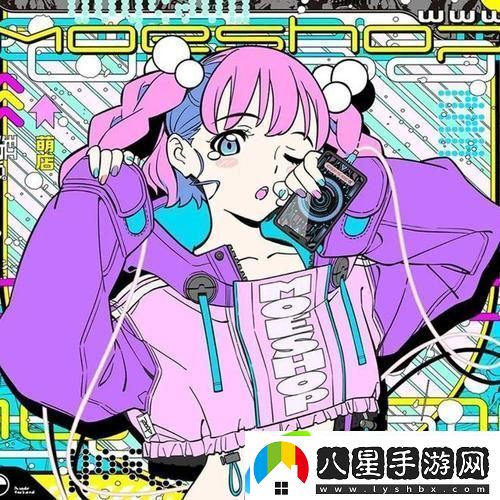 擼擼社