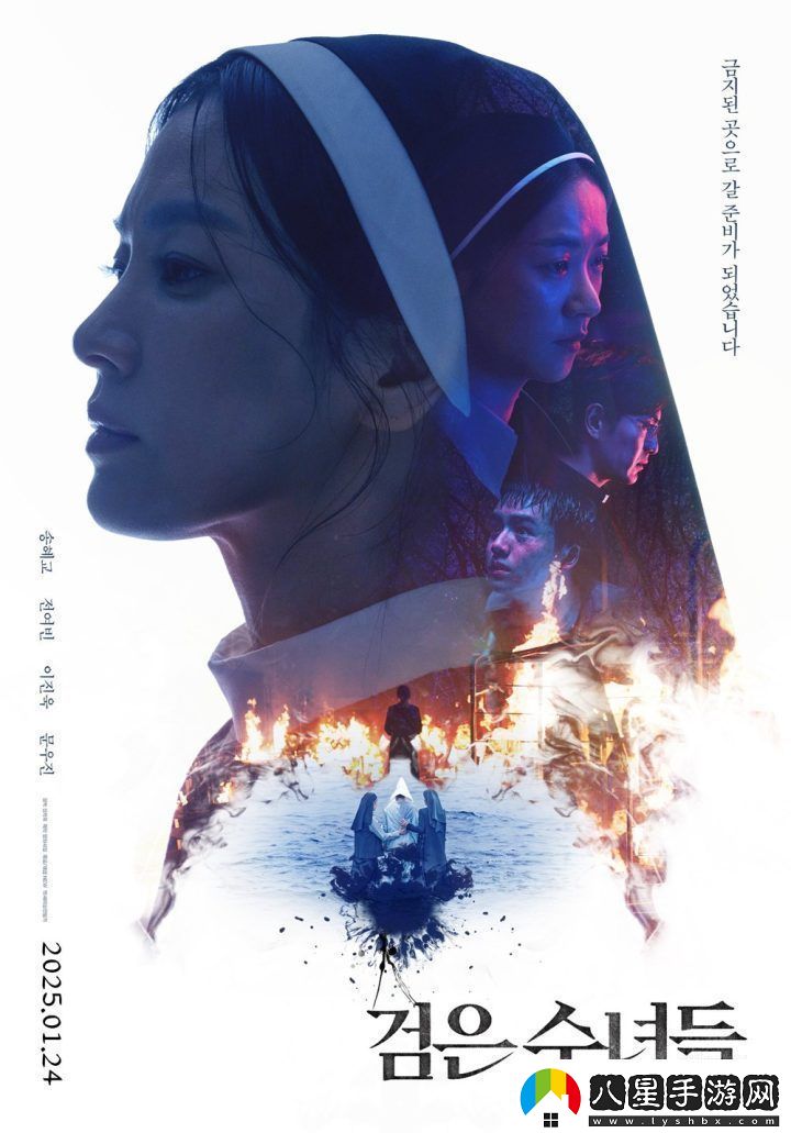 宋慧喬黑修女們發(fā)布多款海報
