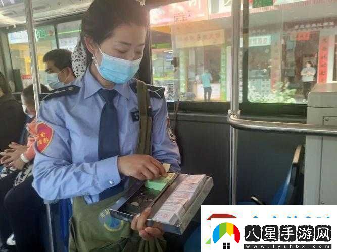 第一章公交車售票員用b檢票的正確操作方法詳細(xì)步驟與注意事項