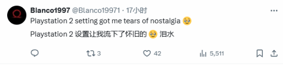 玩家盛贊PS