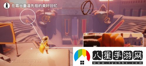 光遇5.20任務怎么做2022.5.20每日任務詳細圖文攻略