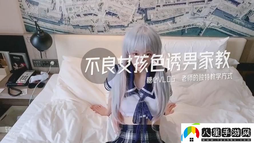 探索輕松生活的樂趣——糖心短視頻vlog柚子貓