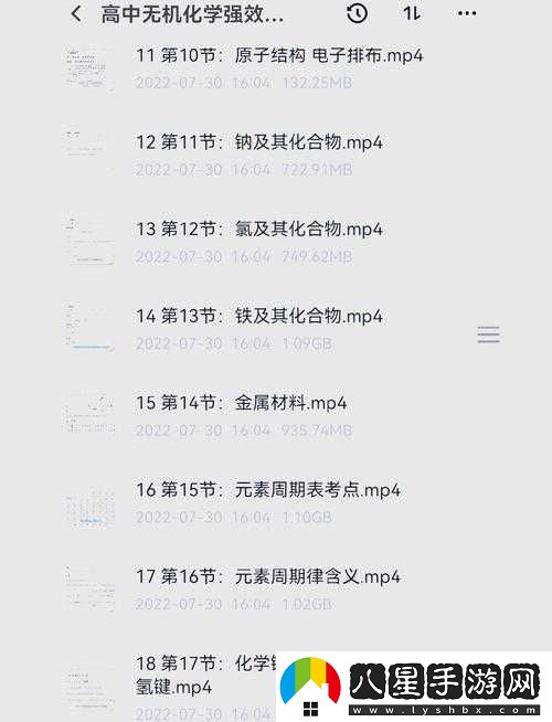 男hiphop老師教的好嗎