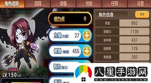 冒險(xiǎn)島手游提升技能等級(jí)攻略大全