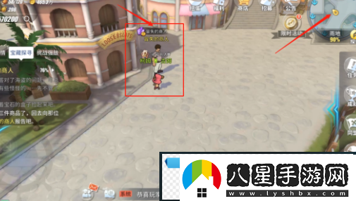 航海王熱血航線雨地寶藏在哪雨地寶藏探尋位置