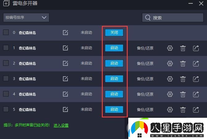 原創(chuàng)奇幻森林島怎么雙開、多開